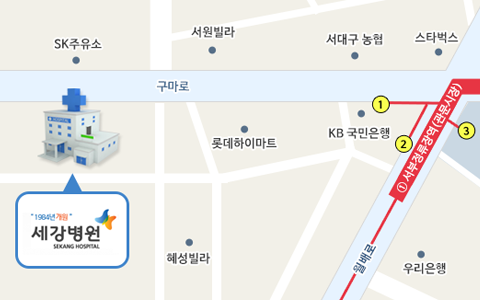 세강병원 지도